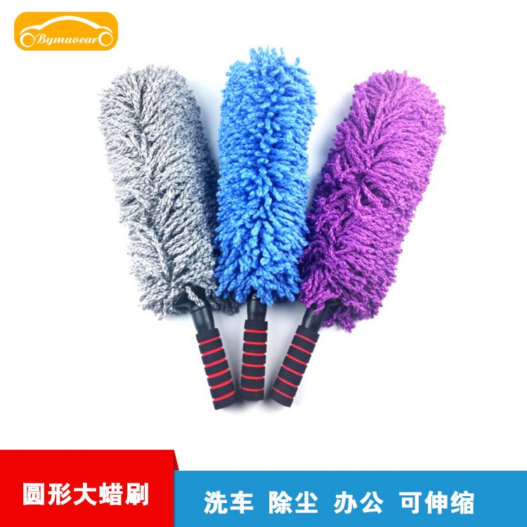 Bán trực tiếp tốt nhất làm sạch xe lớn bàn chải sáp có thể thu vào làm sạch xe loại bỏ bụi sáp lau bụi xe sáp kéo tròn tay cầm sáp