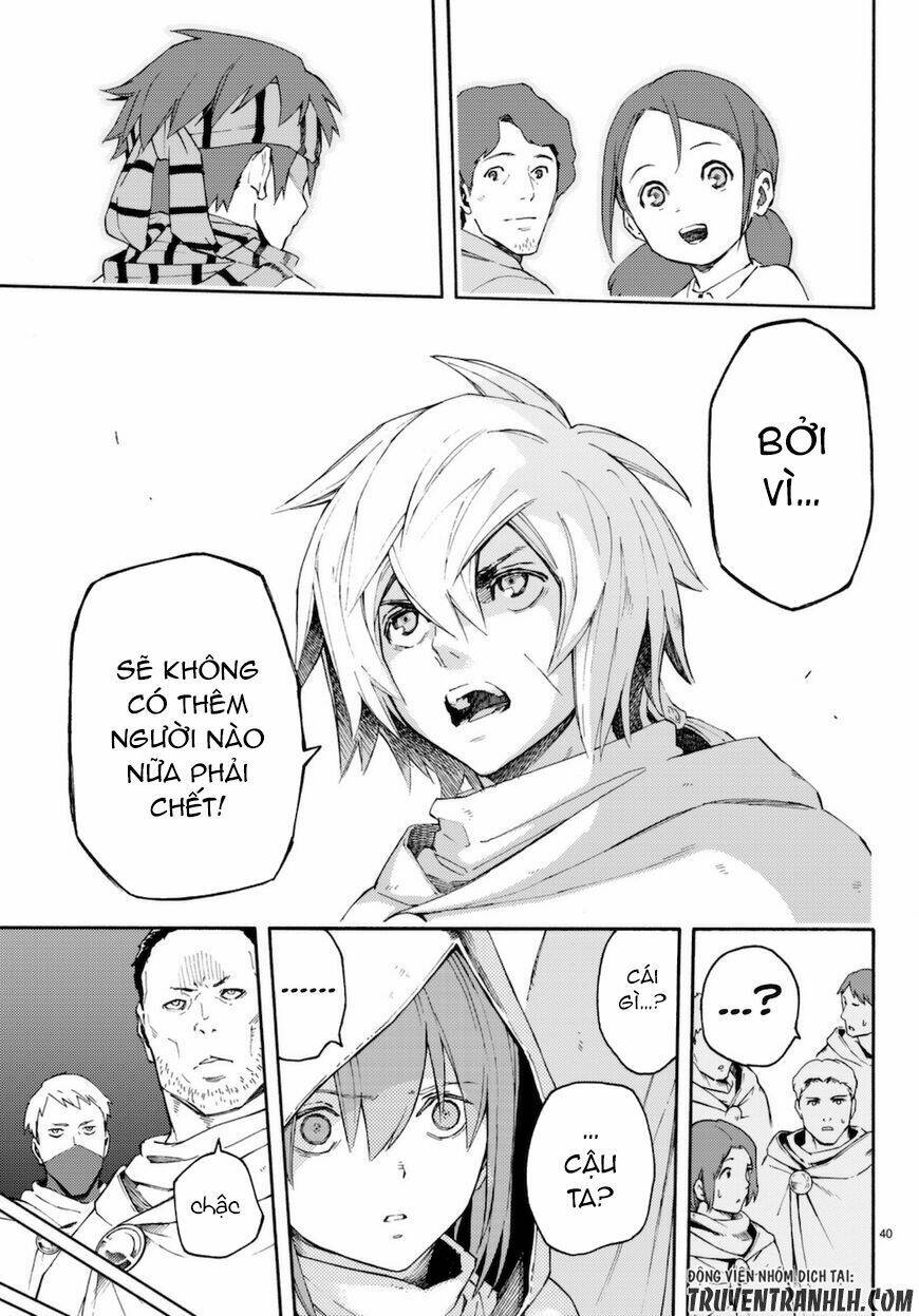 ayanashi chapter 7 40