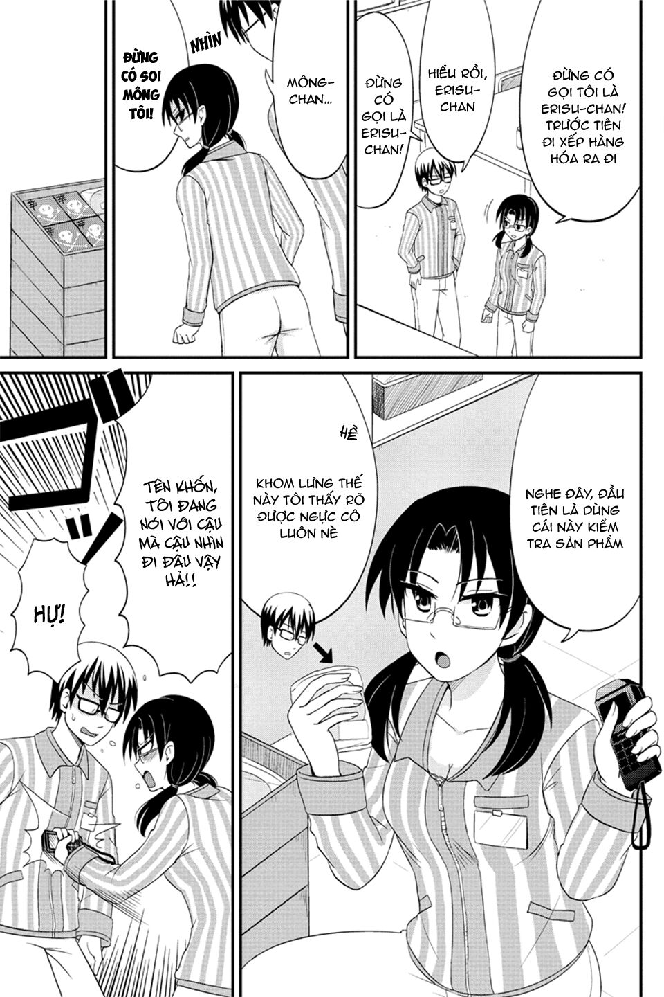 kyoudai hodo chikaku tooimono wa nai chapter 76 3