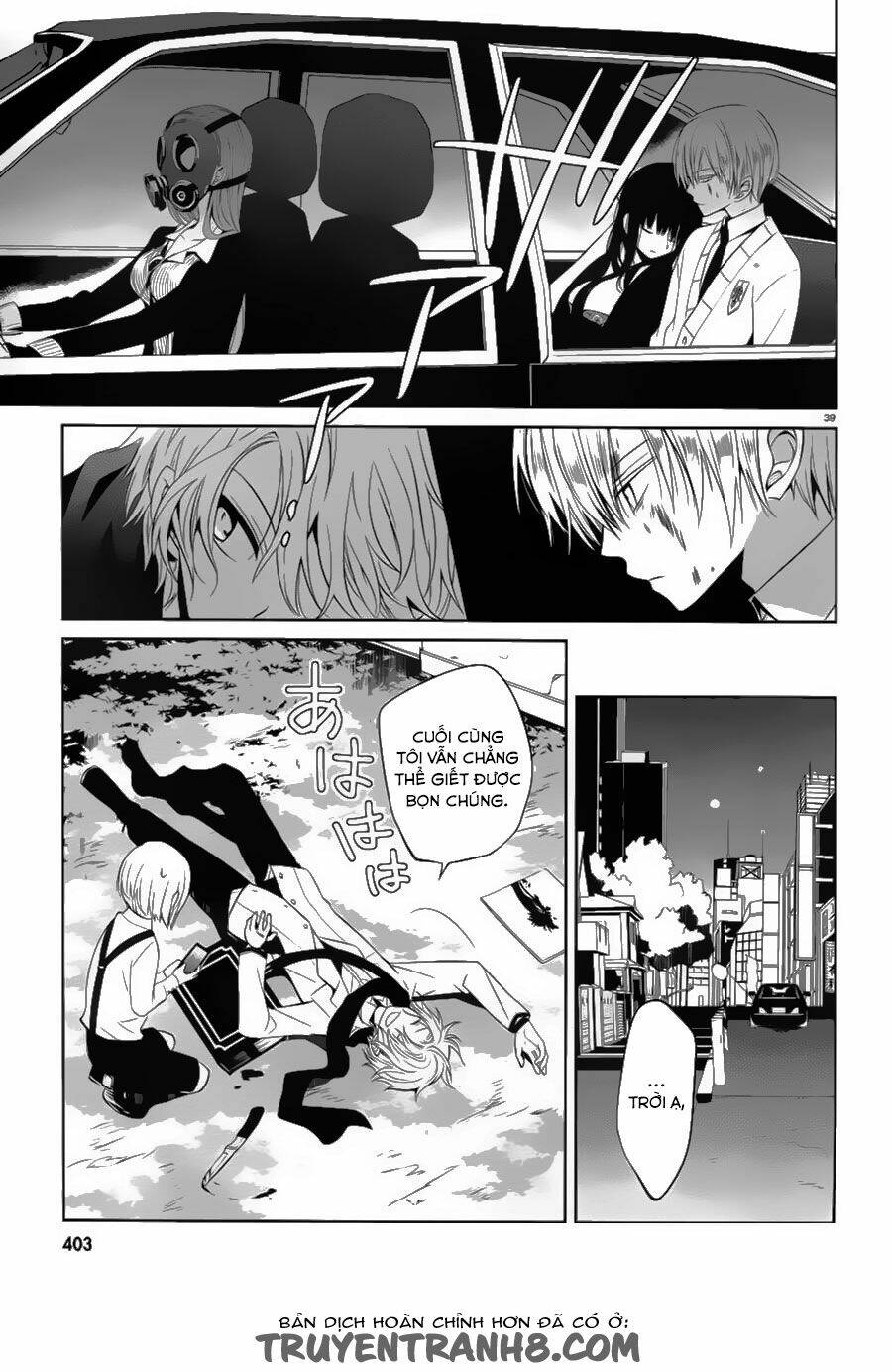 boku to senpai no tekken kousai chapter 13 39