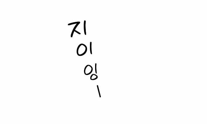 thiếu nữ 1m8 chapter 15 70