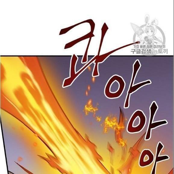 tôi lên cấp chỉ bằng cách ăn chapter 44 71