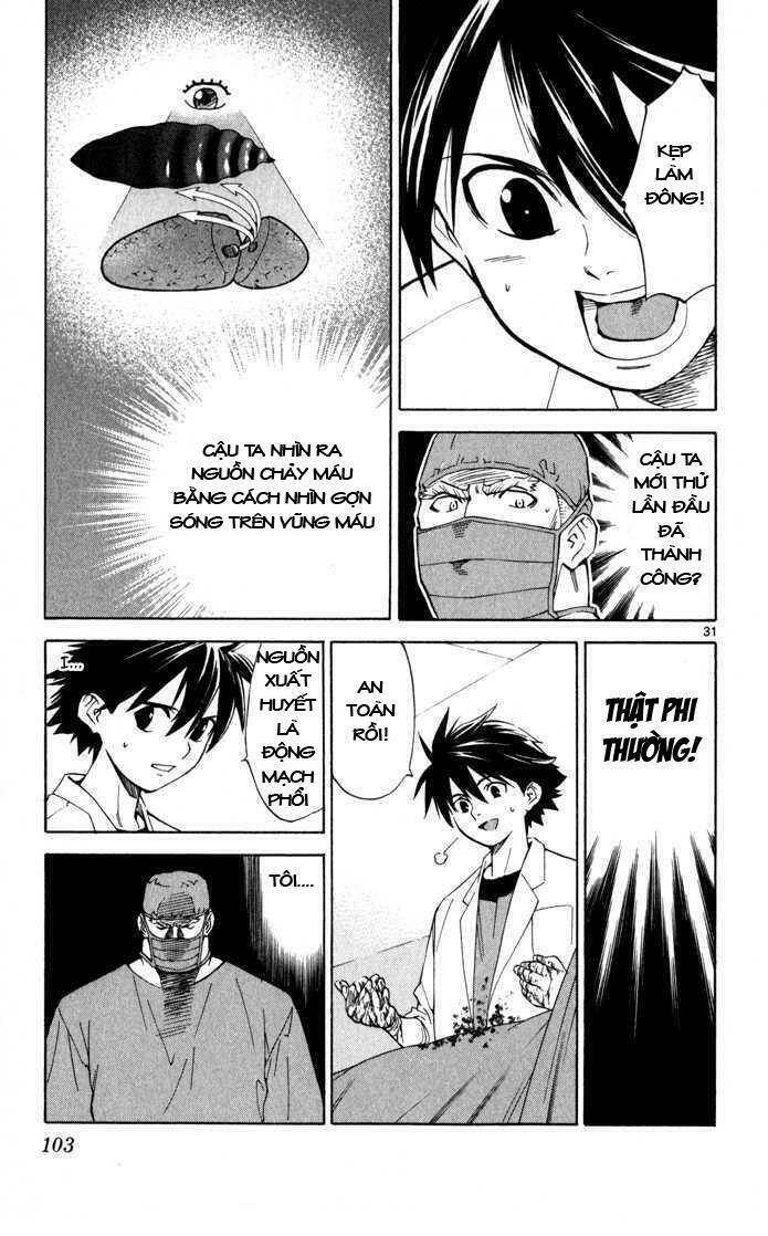 saijou no meii chapter 2 31