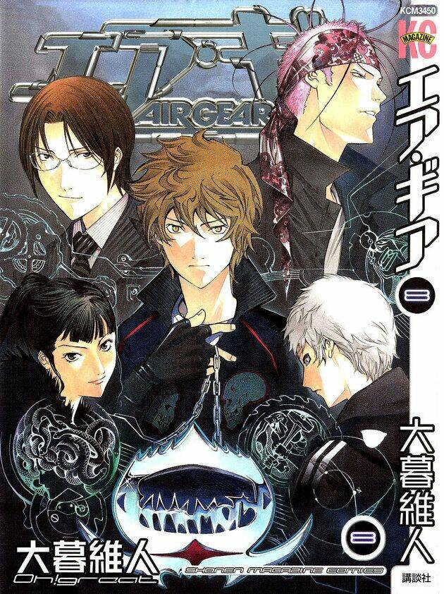 air gear chapter 60 2