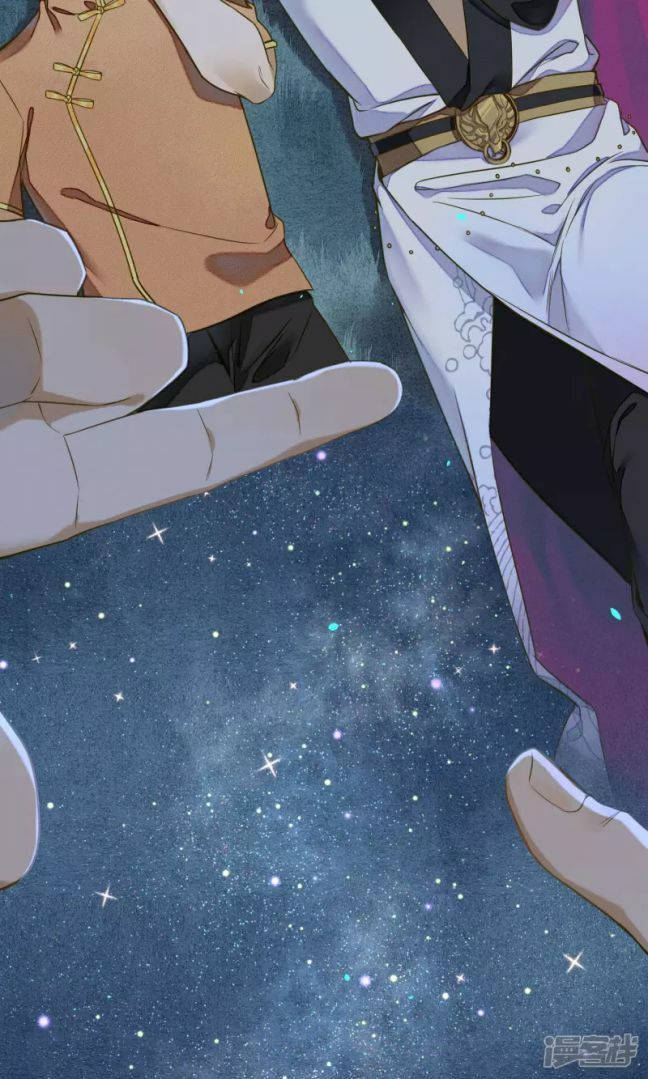 đêm ảo mộng cực lạc chapter 30 14