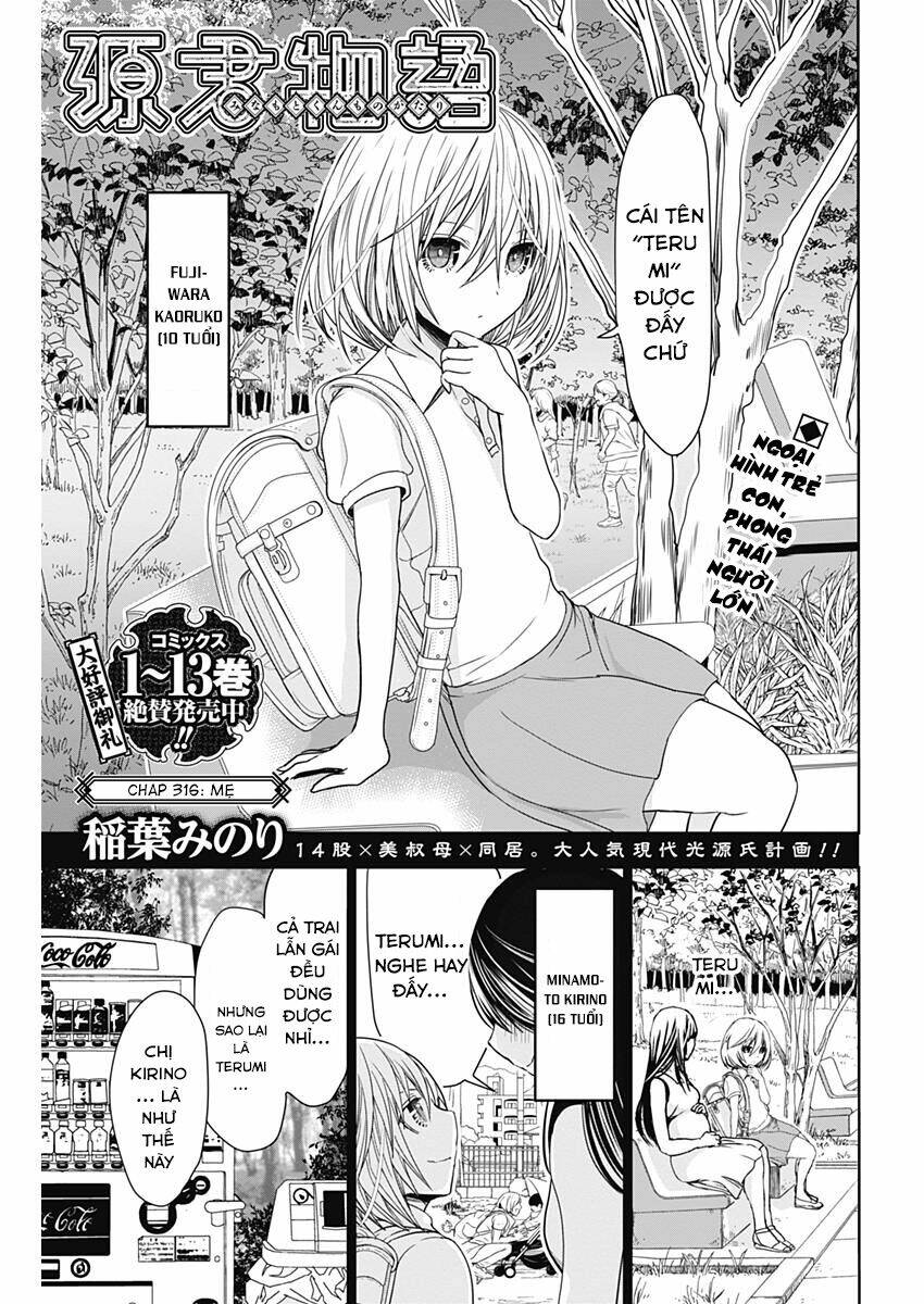 minamoto-kun monogatari chapter 316 1