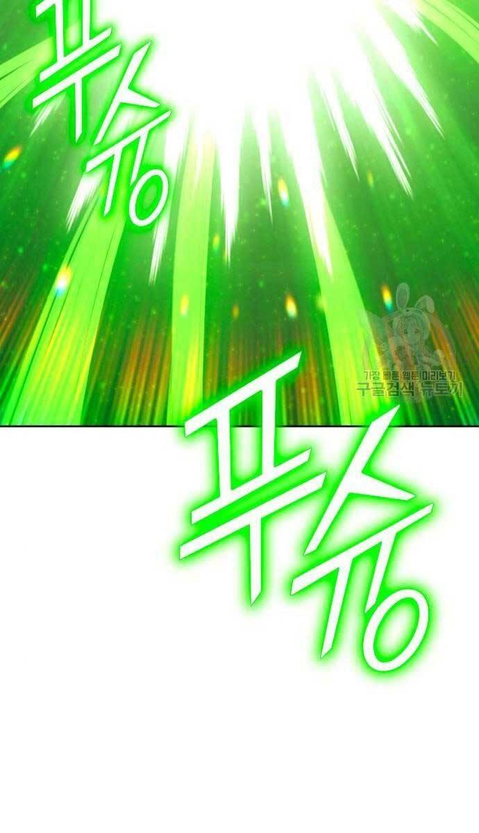 Gậy Gỗ Cấp 99+ chapter 71.5 6