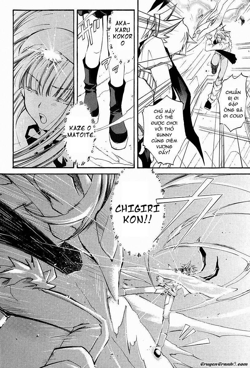 erementar gerad chapter 41.5 9