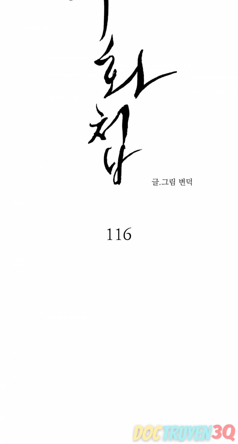 dạ ký chapter 116.1 5