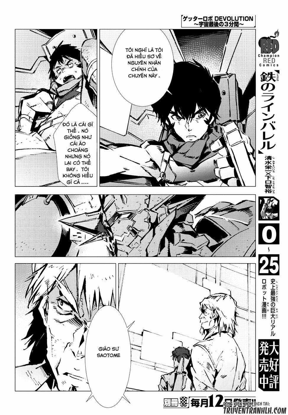 getter robo devolution: uchuu saigo no 3-punkan chapter 14 9