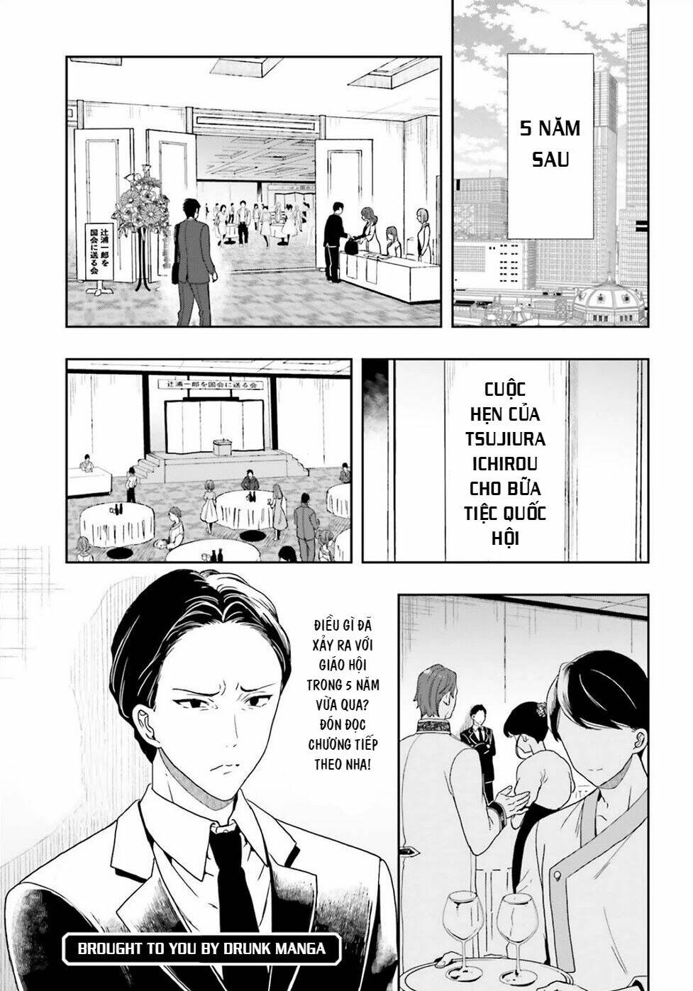 midarana kakyou ni su kuu mono chapter 26 31