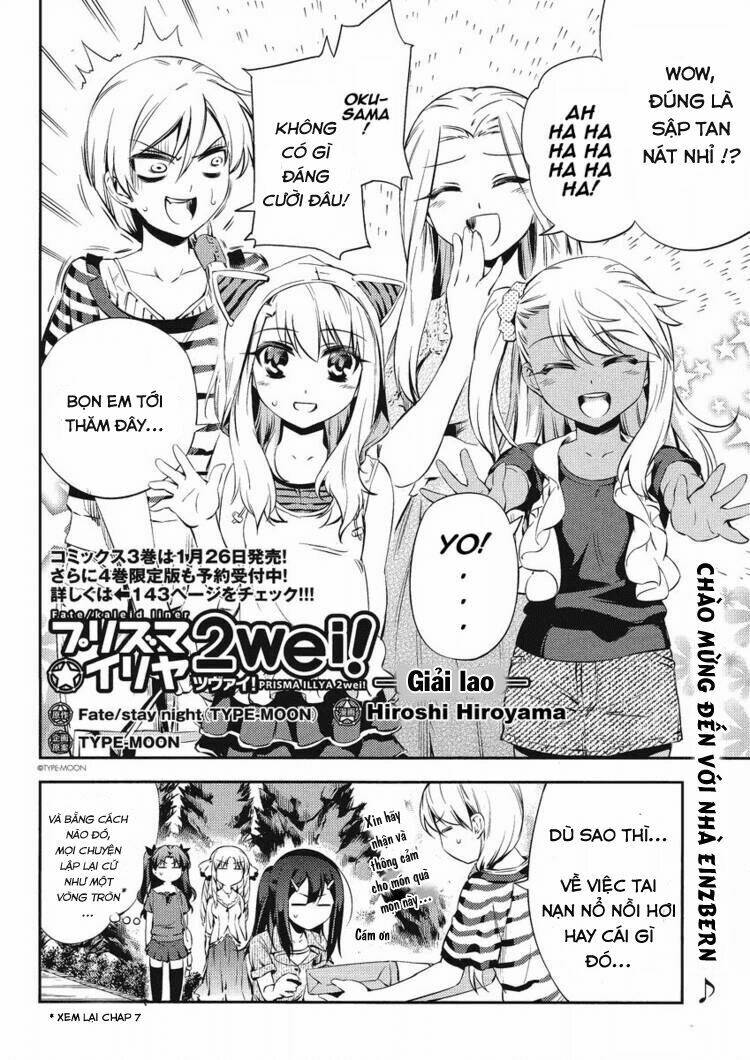 fate/kaleid liner prisma illya 2wei! chapter 16.5 2