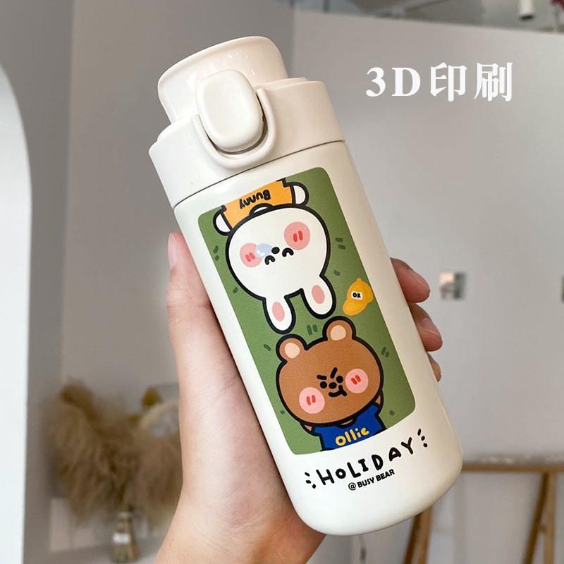 Bình giữ nhiệt hình thỏ gấu Holiday siêu cute 400ml