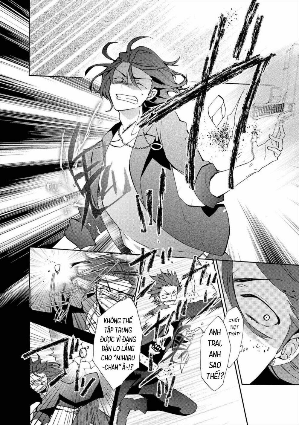 worldend: debugger chapter 7 29