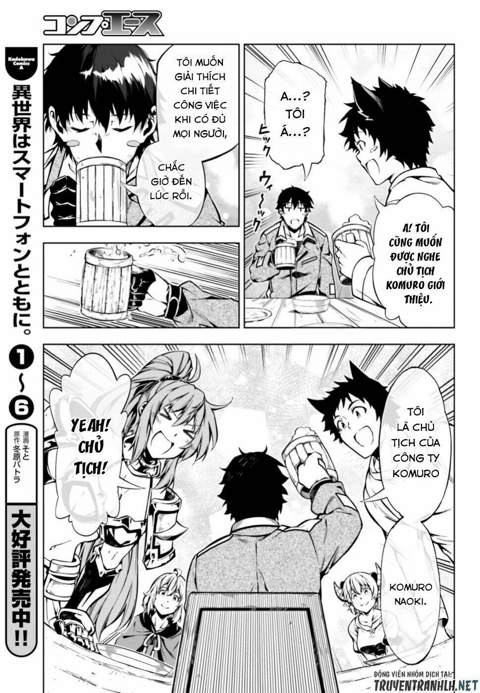 exterminator chapter 17 17