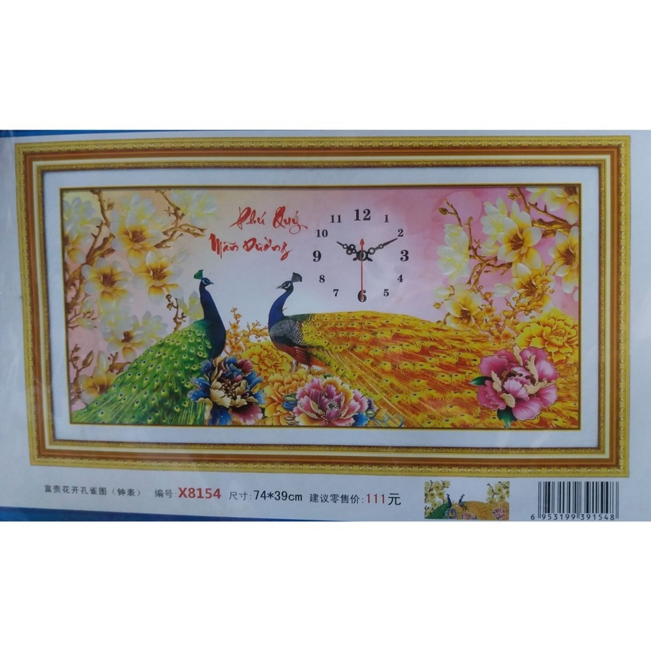 Tranh thêu chữ thập Phú quý mãn đường 74x39cm - chưa thêu