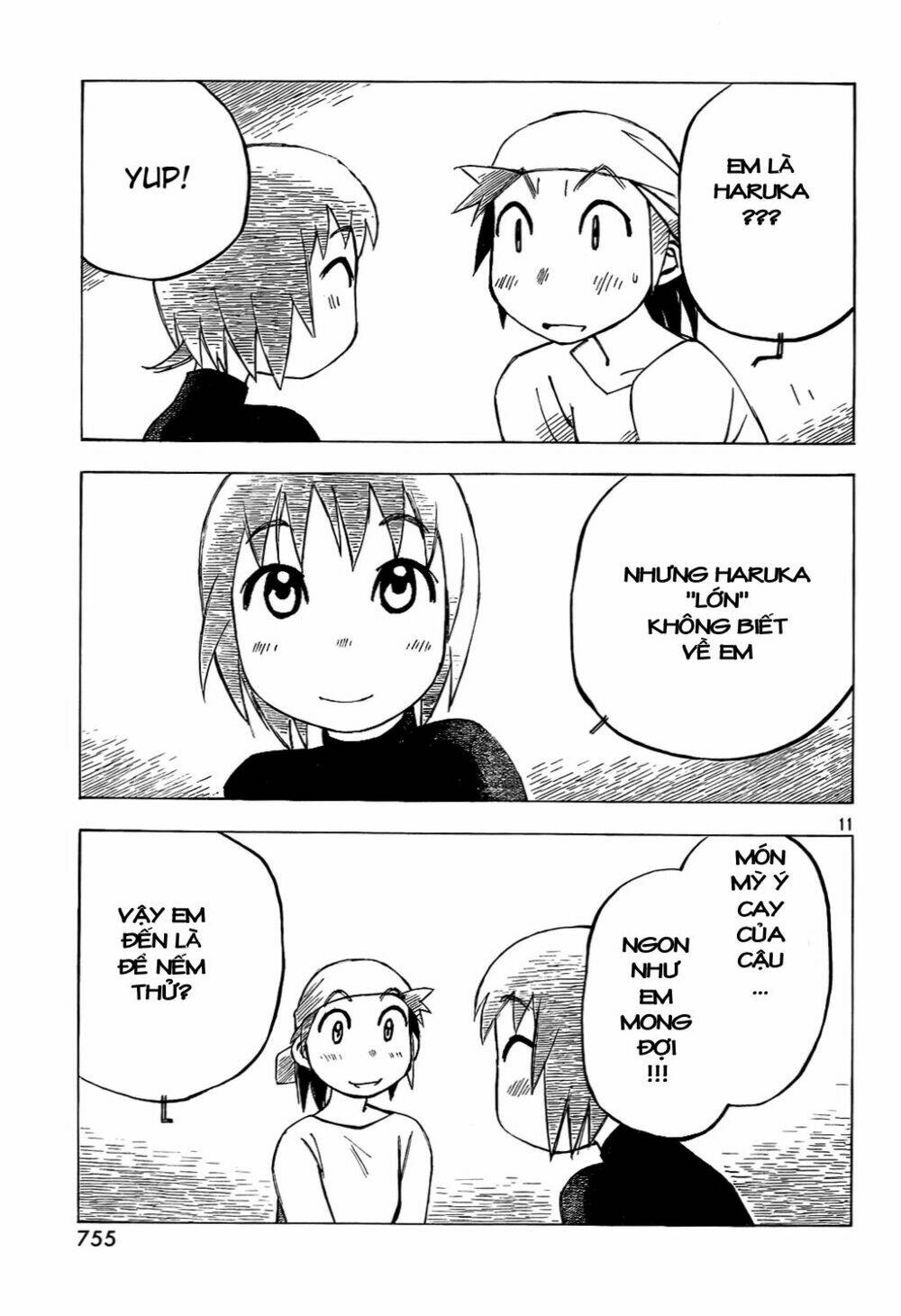 kotonoba drive chapter 13 12