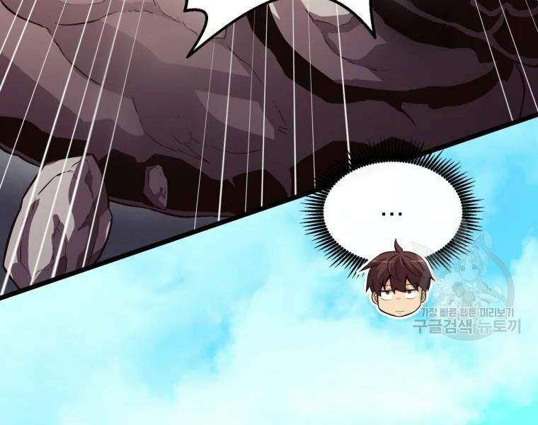 arcane sniper chapter 52 141