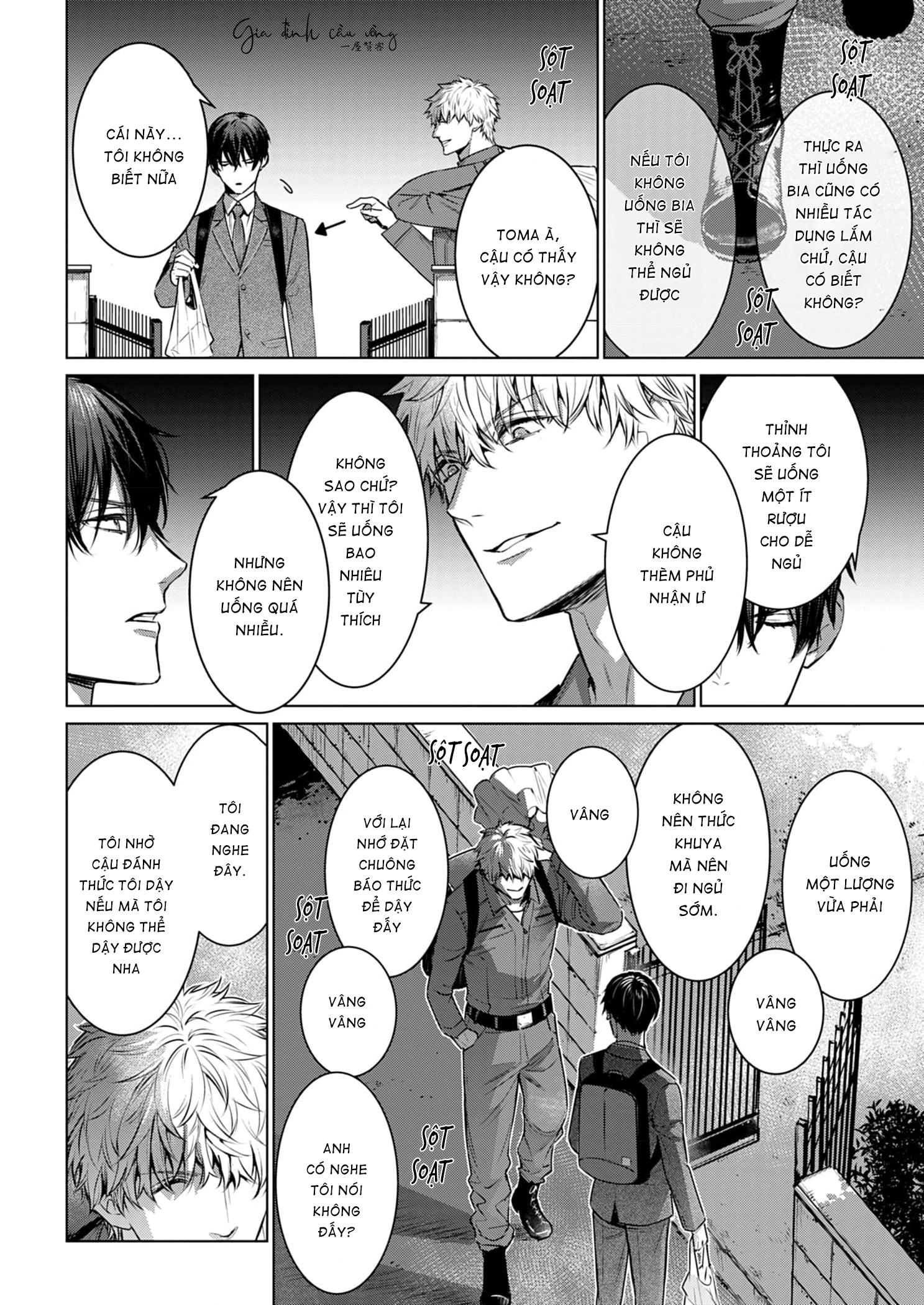 cơn mị hoặc từ người đàn ông say ngủ chapter 1 16