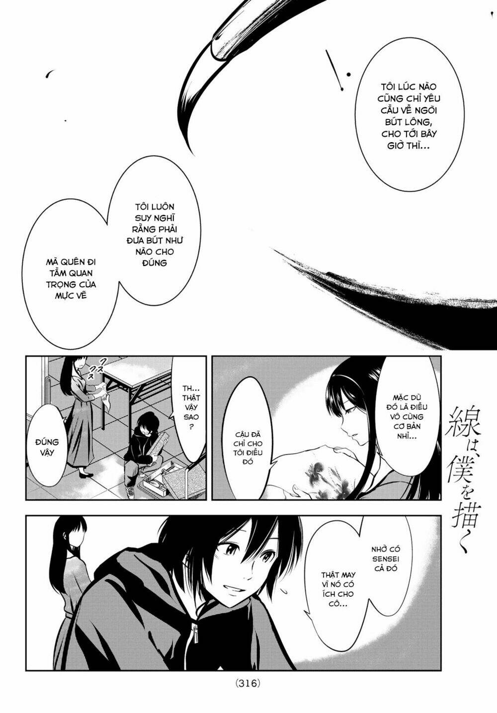 sen wa, boku wo egaku chapter 4 15