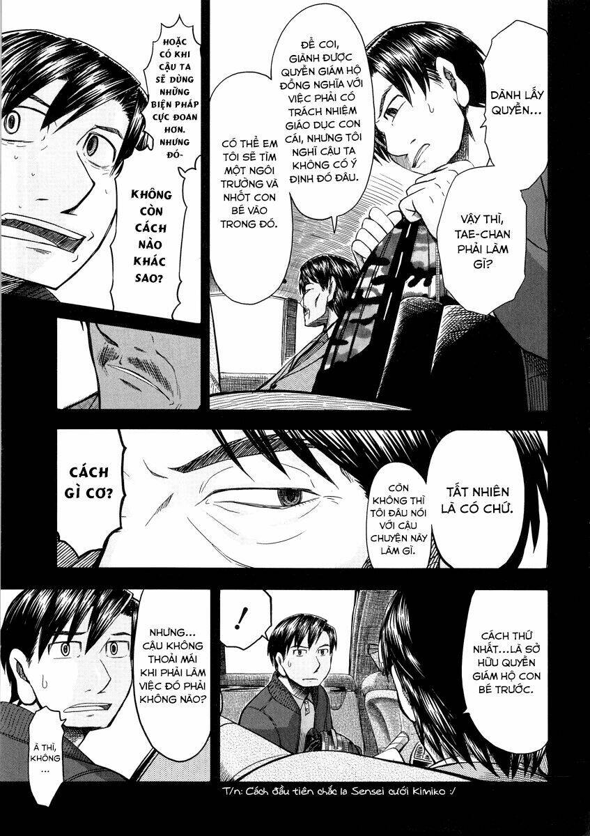 otaku no musume-san chapter 42.1 6