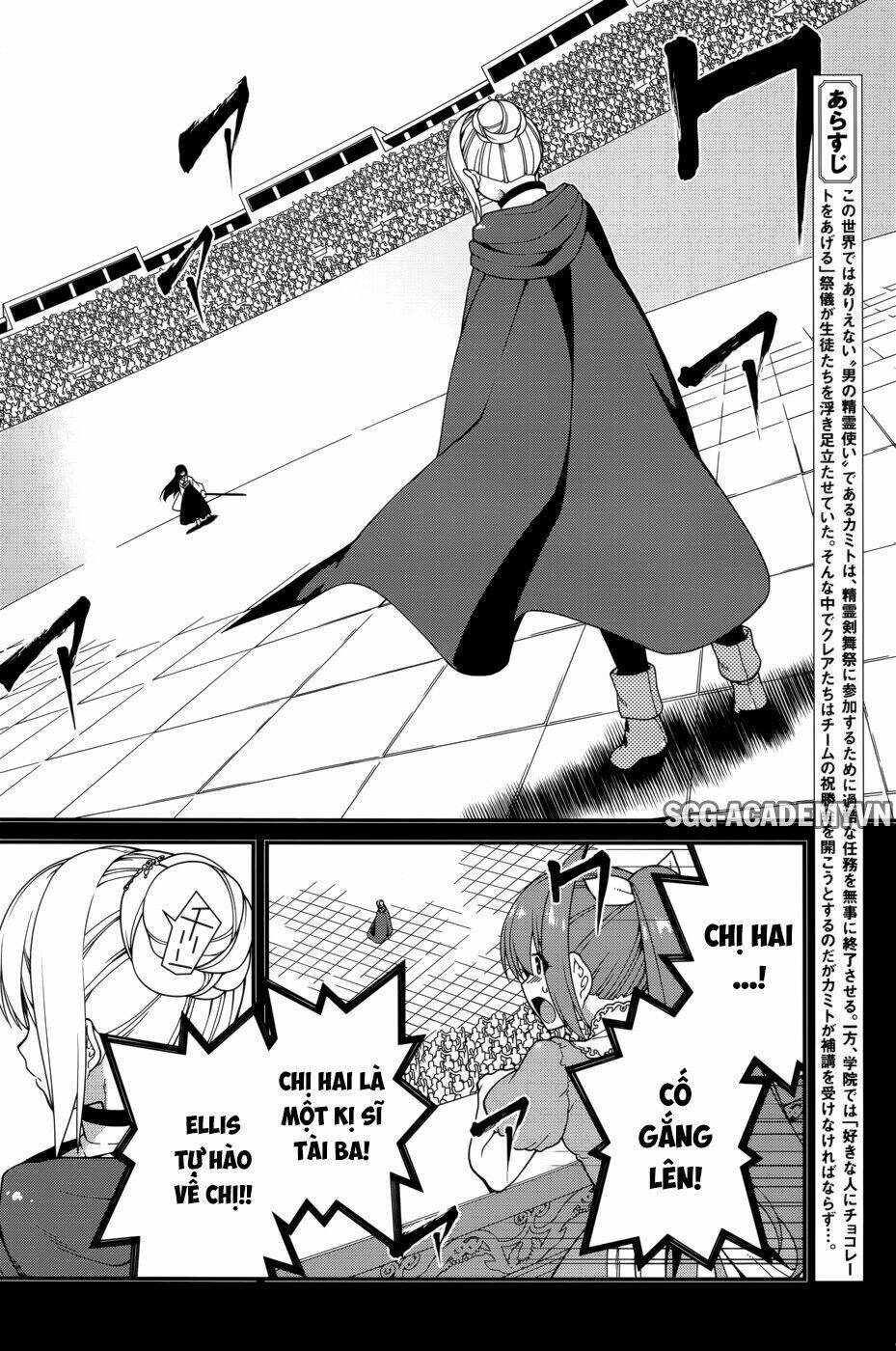 seirei tsukai no kenbu chapter 30 3