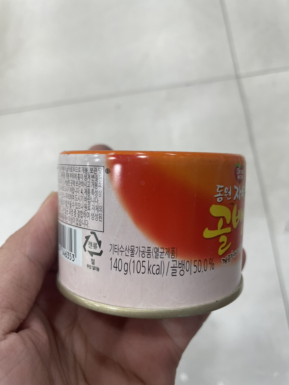 Ốc Tự Nhiên Đóng Hộp Dongwon Hàn Quốc Hộp 140G / 동원) 자연산 골뱅이 140G