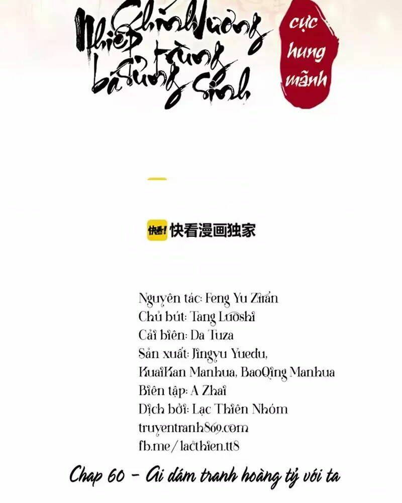 trọng sinh bá sủng nhiếp chính vương quá mạnh mẽ chapter 60 2