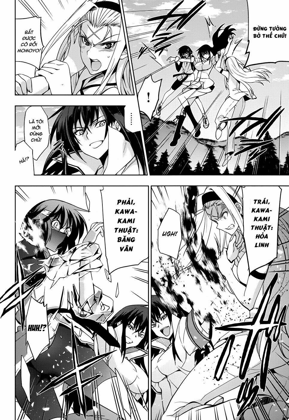 shinken de watashi ni koi shinasai chapter 33 8