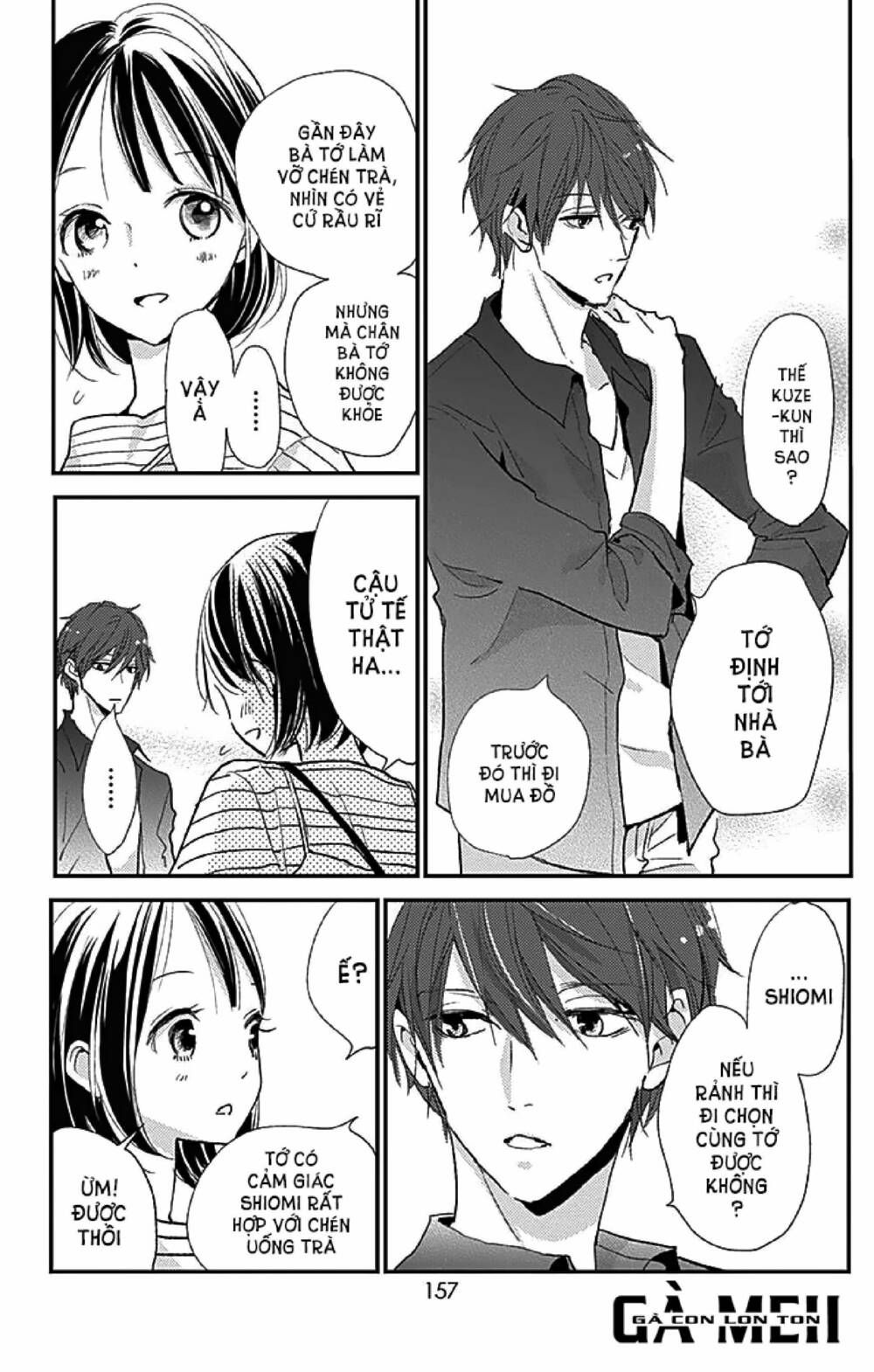 kimi to yurrika chapter 12 27