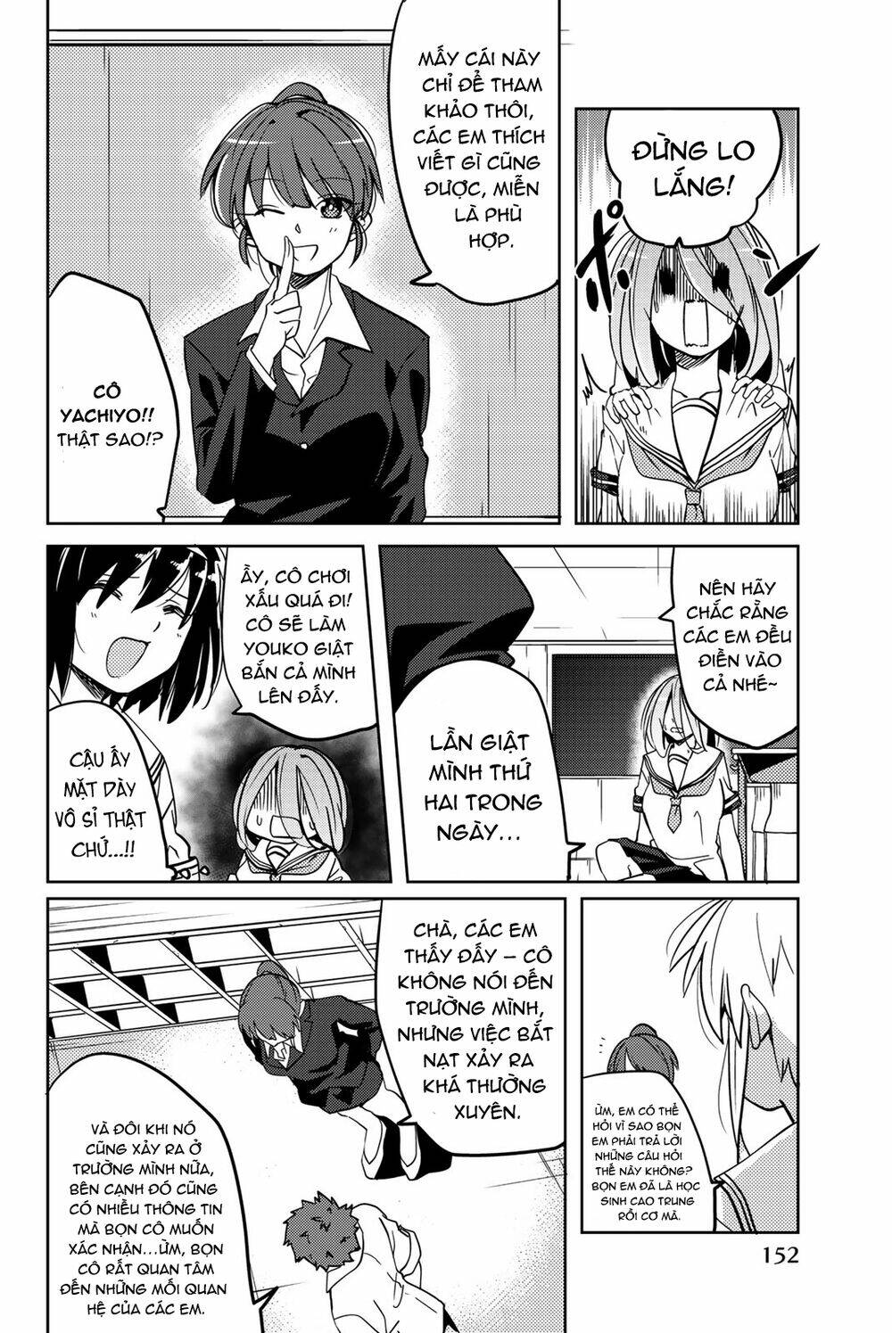 yoko-san, sugari yoru chapter 13 9