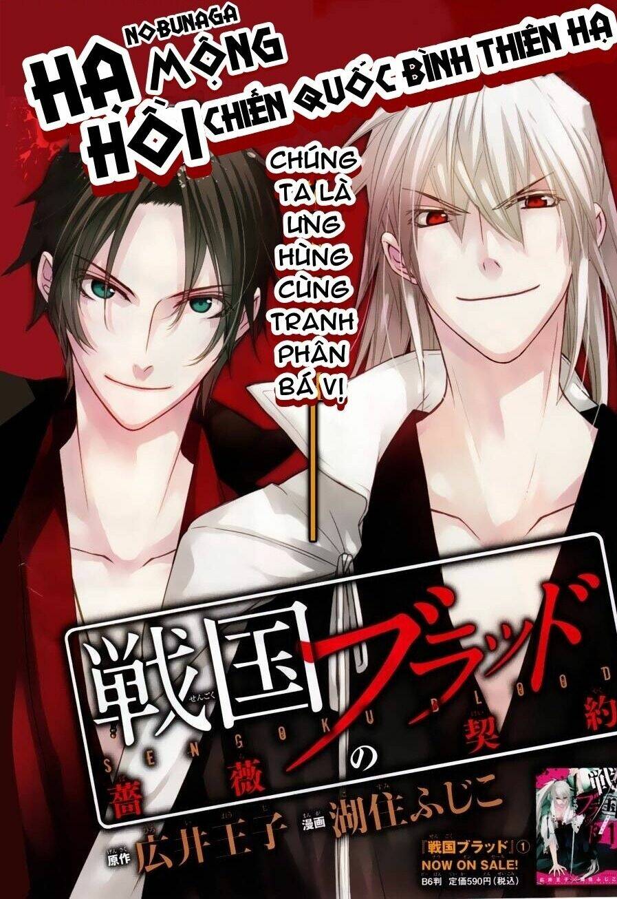 sengoku blood chapter 8 2