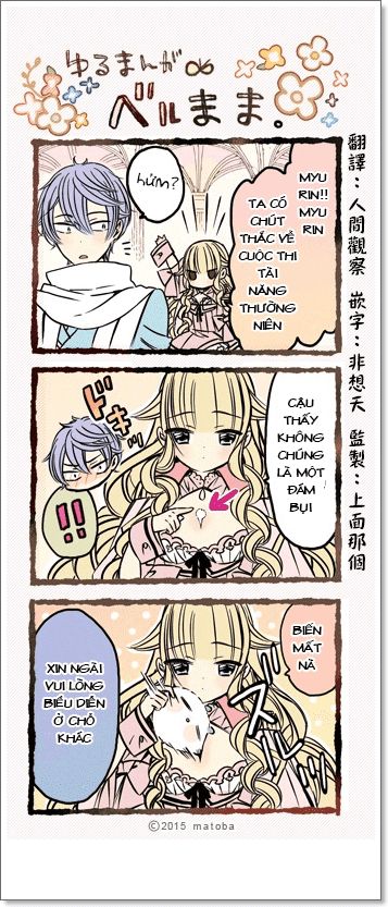 beelzebub jou no okinimesumama chapter 0.2 4