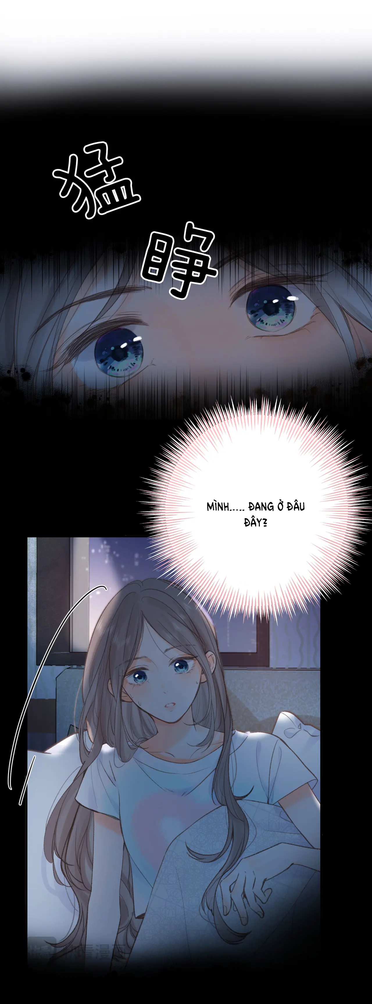 Tôi Mơ Giữa Ban Ngày chapter 17.1 - Trang 13