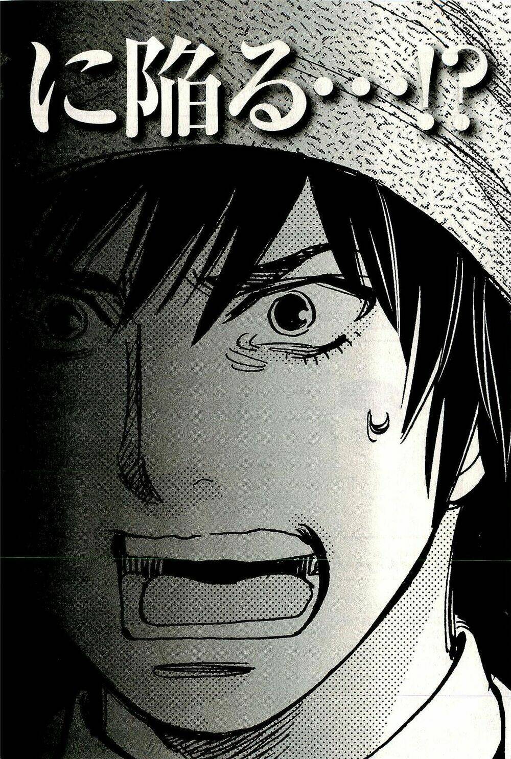 kono s o mi yo chapter 95 23