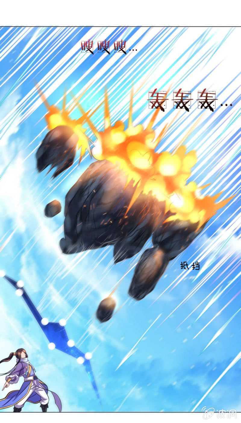 tuyệt thế thần hoàng chapter 101 21