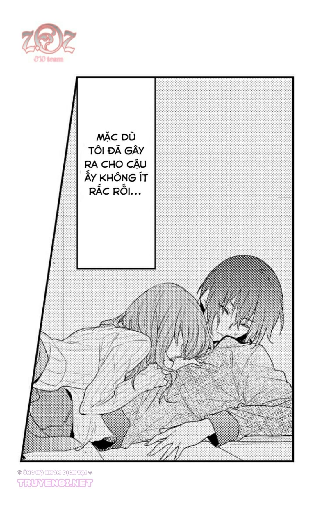 oyama no, otoko na sugao ~ chanto ore wo miteitte chapter 7 17