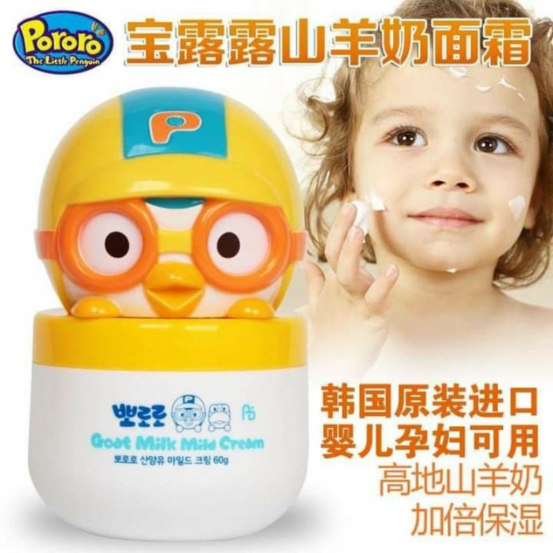 Kem dưỡng ẩm sữa dê trẻ em Goat Milk Cream Pororo Hàn Quốc 60g