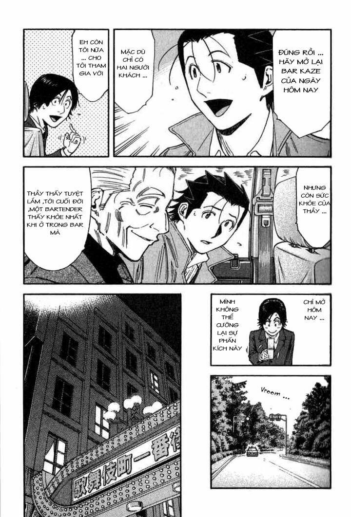 bartender chapter 103 8