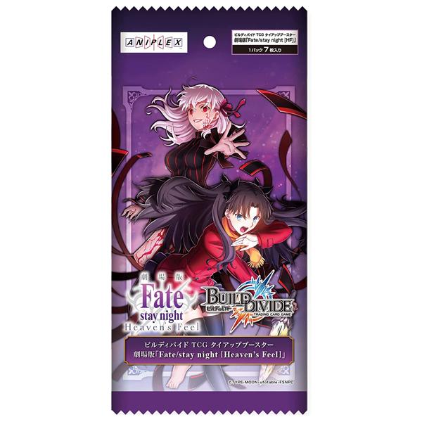 Bộ Cờ Chiến Thuật Build Divide - Bộ Cờ Mở Rộng Phiên Bản Fate/Stay Night: Heaven's Feel - Aniplex BD-FS-TB1 (7 Card Ngẫu Nhiên/Túi)