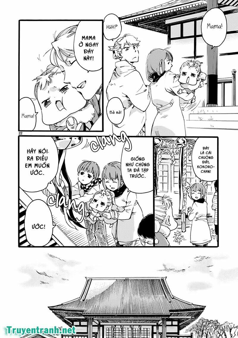 baby, kokoro no mama ni! chapter 19 7