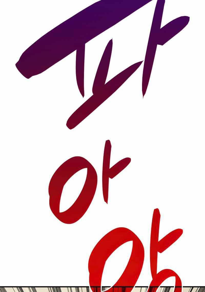 tôi là lính mới chapter 119 12