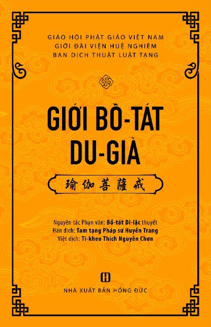 Giới Bồ - Tát Du - Già