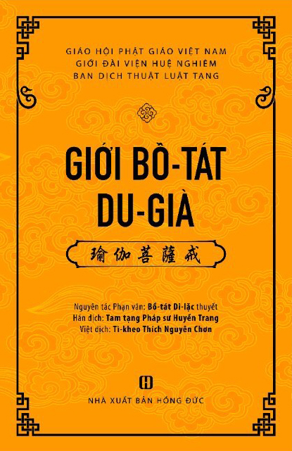 Giới Bồ - Tát Du - Già