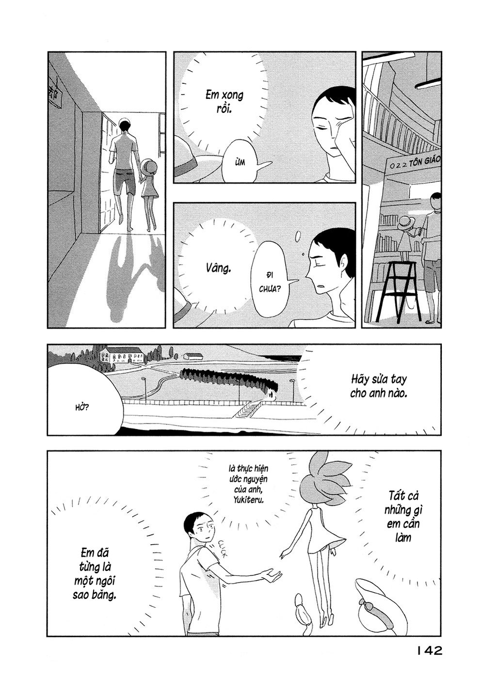 haruko ichikawa sakuhinshuu chapter 3 47