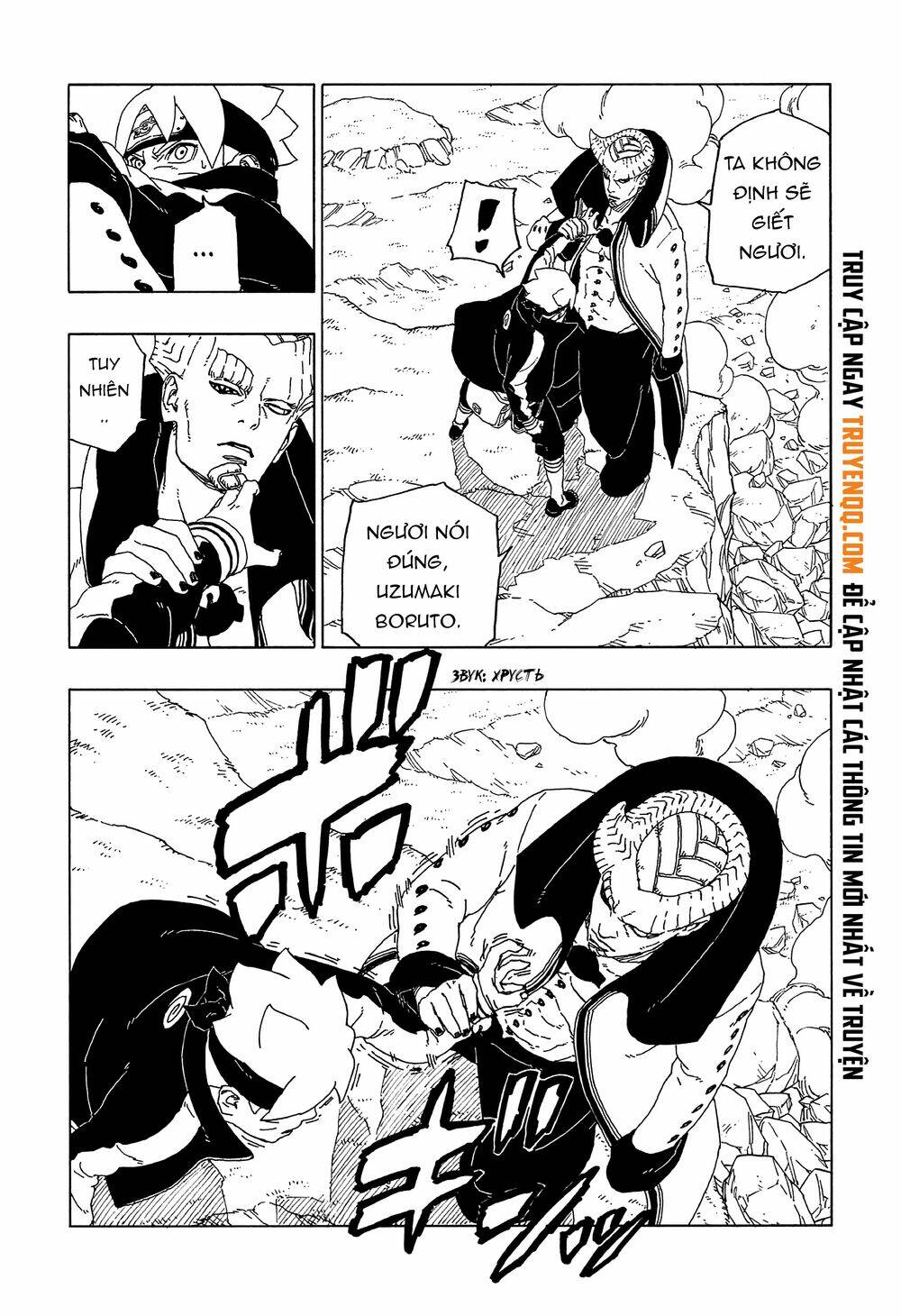 uzumaki boruto chapter 51 21
