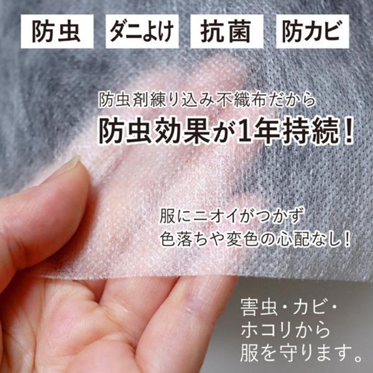 Set 06|08 túi bọc quần áo treo tủ chống bụi, chống côn trùng Towa Sangyo - Made in Japan