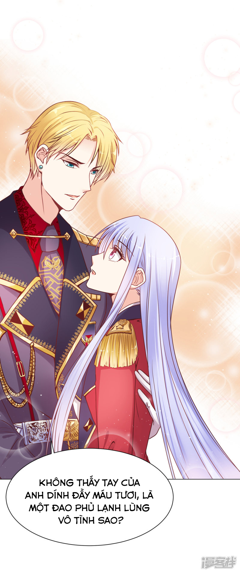 đế quốc tinh tế đệ nhất sủng hôn. chapter 26 14