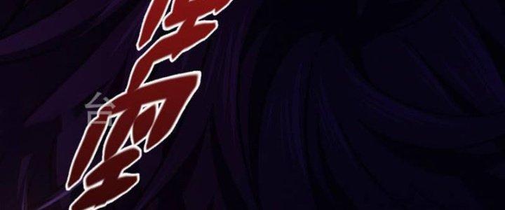 trở thành vương giả sau khi bị cắn chapter 50 145