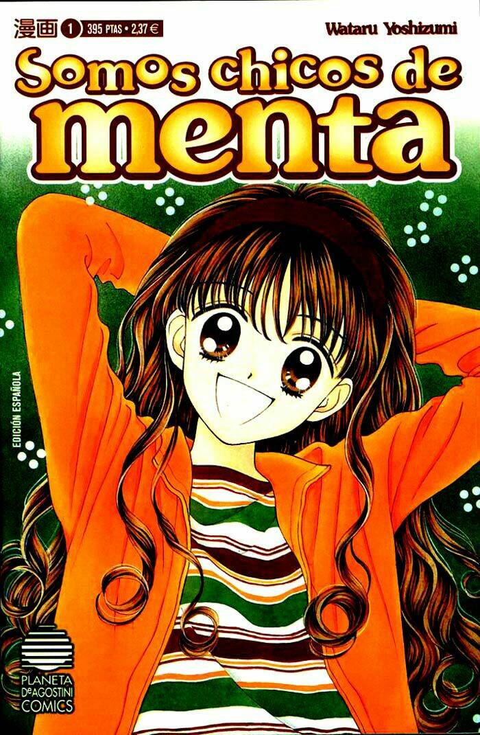 minto na bokura chapter 1 1